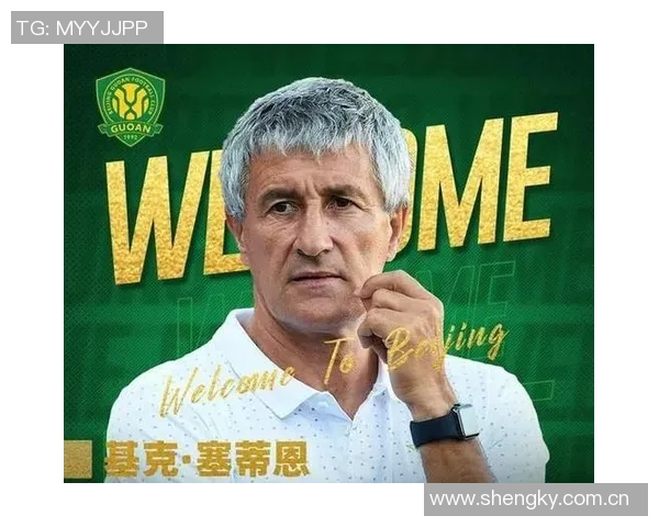 法比奥称国安成绩得益于塞蒂恩新帅拉米罗展现激情与活力