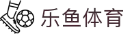 leyu.乐鱼(集团)体育科技股份有限公司官网